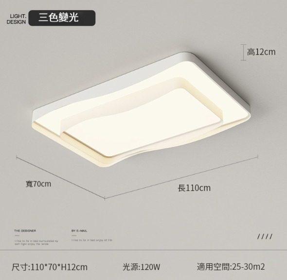 Hot Selling Modern Simple Ceiling Lamp [608 Rectangular White 110CM]