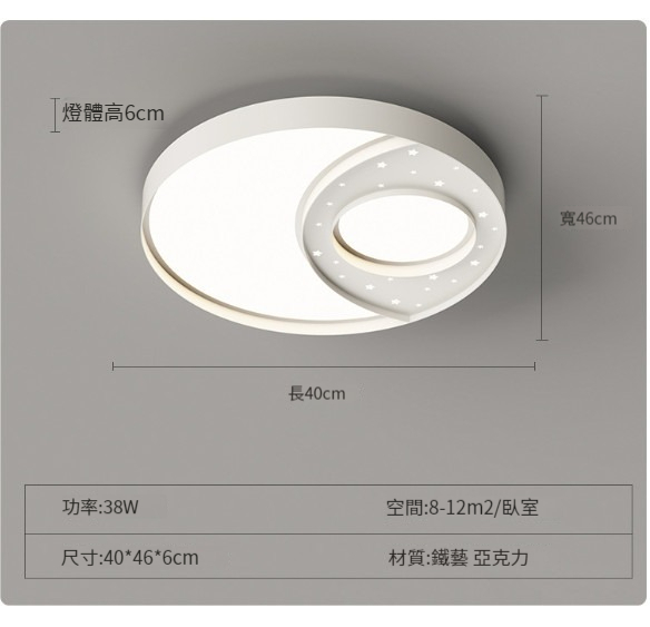 Hot Selling Modern Simple Ceiling Lamp [612 Styles Round White 40CM]