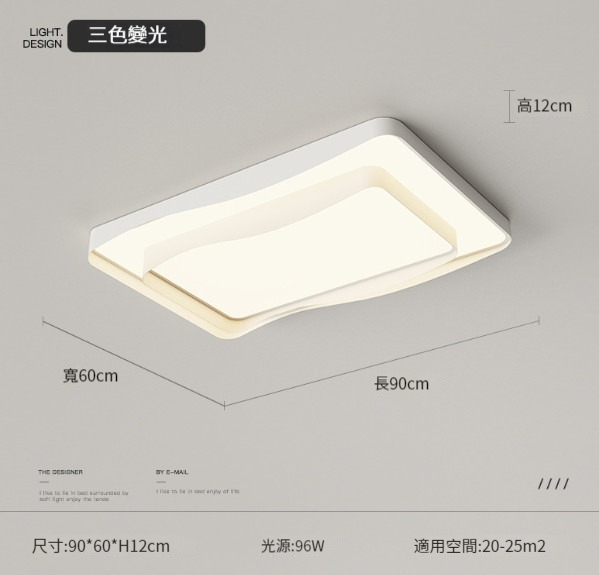 Hot Selling Modern Simple Ceiling Lamp [608 Rectangular White 90CM]