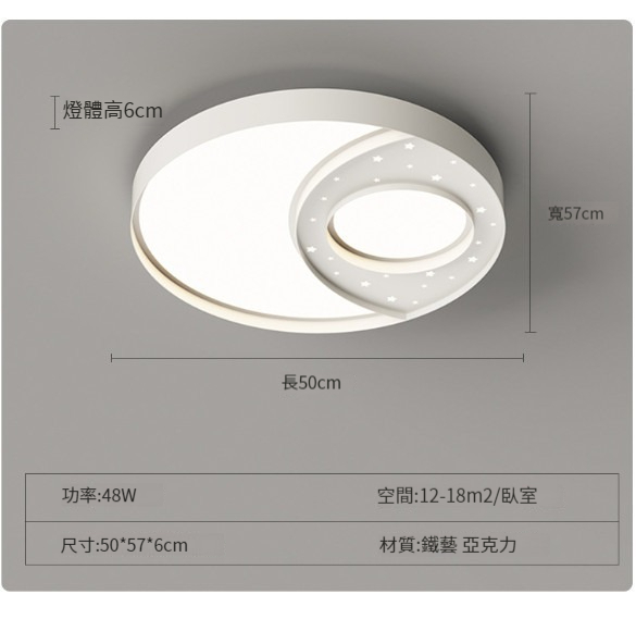 Hot Selling Modern Simple Ceiling Lamp [612 Styles Round White 50CM]