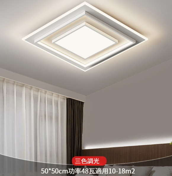 Hot Selling Modern Simple Ceiling Lamp [610 Styles Square White 50CM]