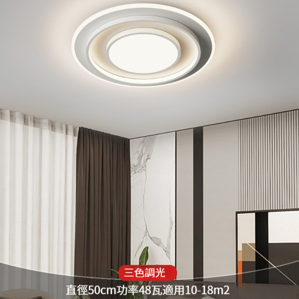 Hot selling modern simple ceiling lamp [610 round white 50CM]