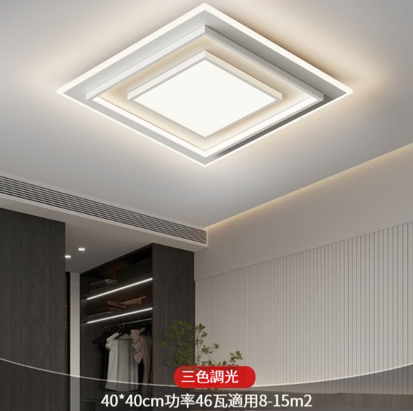 Hot Selling Modern Simple Ceiling Lamp [610 Square White 40CM]