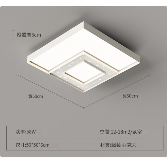 Hot Selling Modern Simple Ceiling Lamp [612 Styles Square White 50CM]