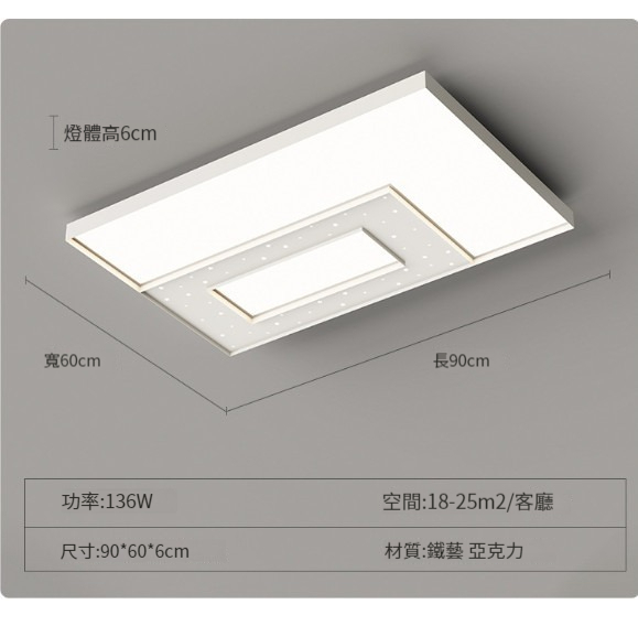 Hot Selling Modern Simple Ceiling Lamp [612 Rectangular White 90CM]