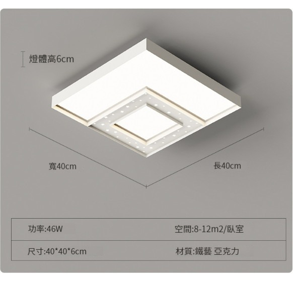 Hot Selling Modern Simple Ceiling Lamp [612 Styles Square White 40CM]