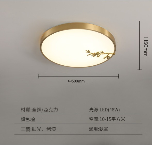 Hot Selling Modern Simple Ceiling Lamp [Round Bamboo 50CM]
