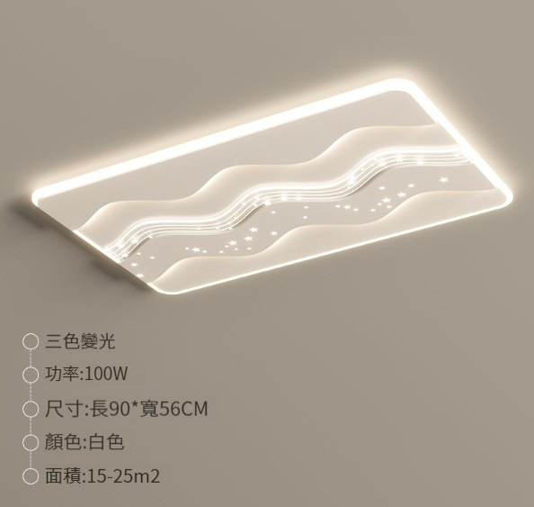Hot selling ceiling lamp [living room lamp: 90cm-100w]