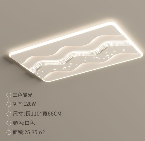 Hot selling ceiling lamp [living room lamp: 110cm-120w]