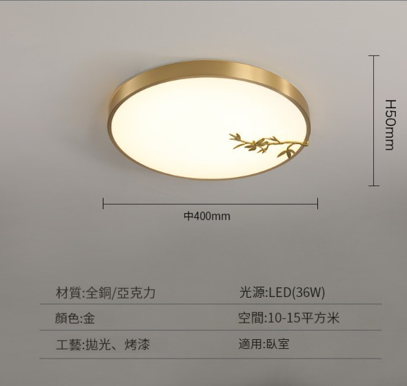 Hot Selling Modern Simple Ceiling Lamp [Round Bamboo 40CM]
