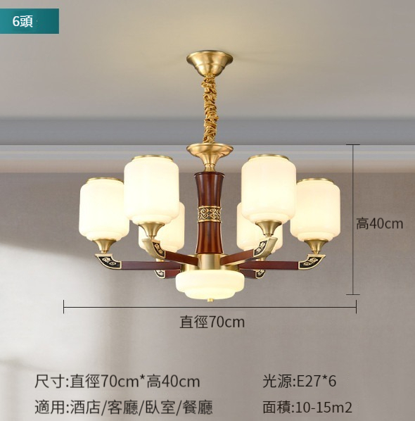 Hot selling all-copper atmospheric living room lamp [all-copper chandelier-6 heads and three colors]