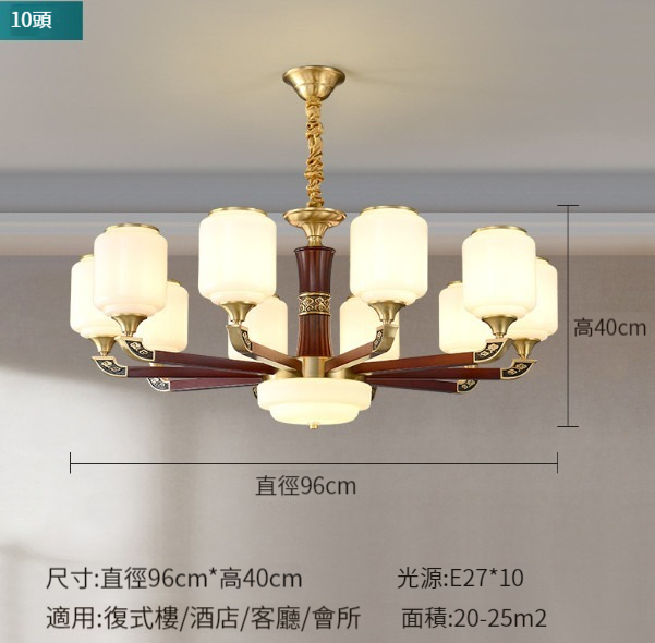 Hot selling all-copper atmospheric living room lamp [all-copper chandelier-10 heads in three colors]