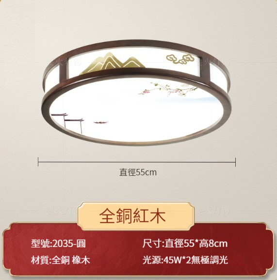 Hot selling all-copper ceiling lamp [C style round 56cm-stepless dimming]