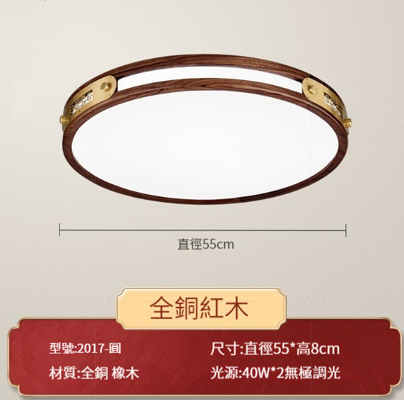 Hot selling all-copper ceiling lamp [A type round 56cm-stepless dimming]
