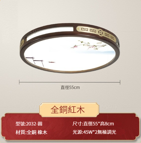 Hot selling all-copper ceiling lamp [Type B round 56cm-stepless dimming]