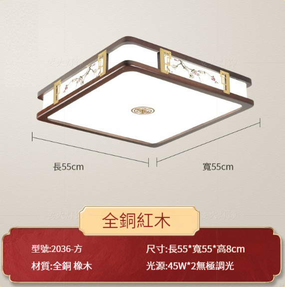 Hot selling all-copper ceiling lamp [D type square 55cm-stepless dimming]