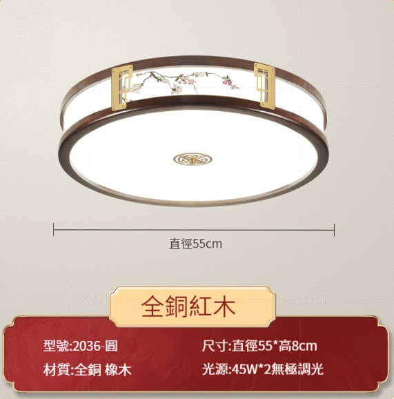 Hot selling all-copper ceiling lamp [D type round 56cm-stepless dimming]