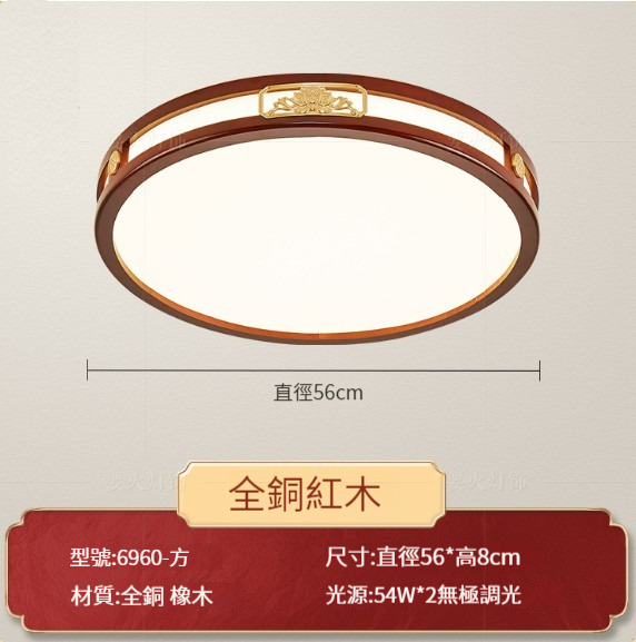 Hot selling all-copper ceiling lamp [E type round 56cm-stepless dimming]
