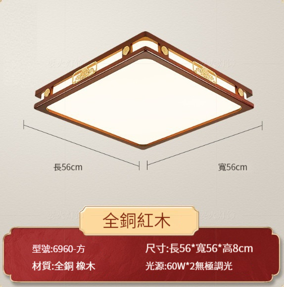 Hot selling all-copper ceiling lamp [E type square 55cm-stepless dimming]