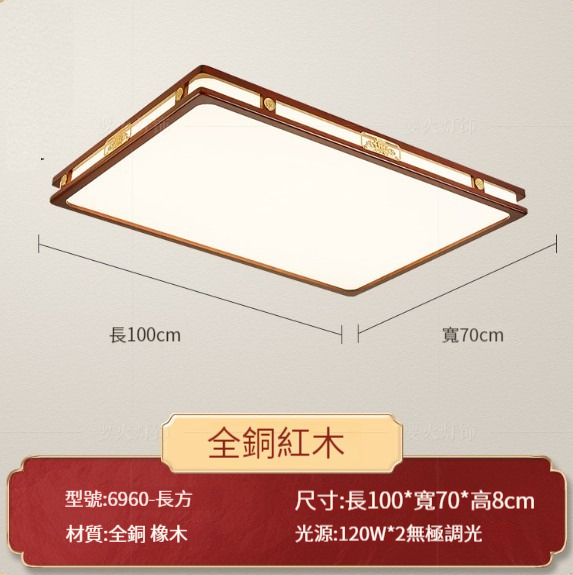 Hot selling all-copper ceiling lamp [E type rectangular 100cm-stepless dimming]