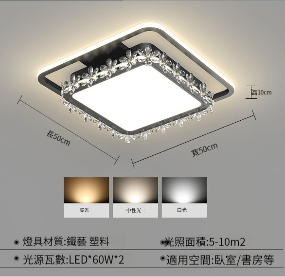 Hot Selling Ceiling Lamp [Square Bedroom Lamp: Black 50cm-60W]