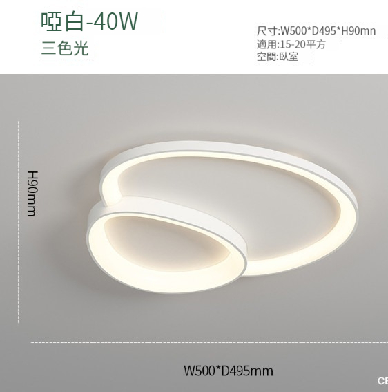Hot Selling Minimalist Bedroom Ceiling Lamp [White 50CM]
