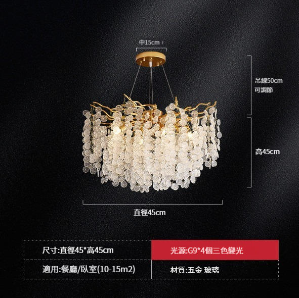Hot Selling Living Room Chandelier [Money Tree-Round 45cm Three Colors]