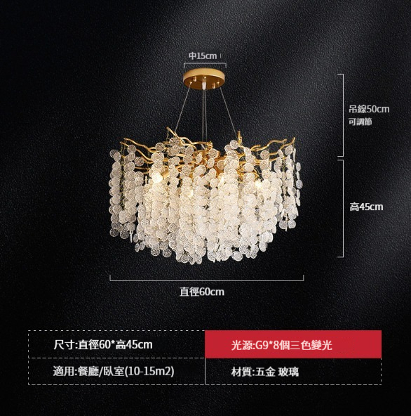 Hot Selling Living Room Chandelier [Money Tree-Round 60cm Three Colors]