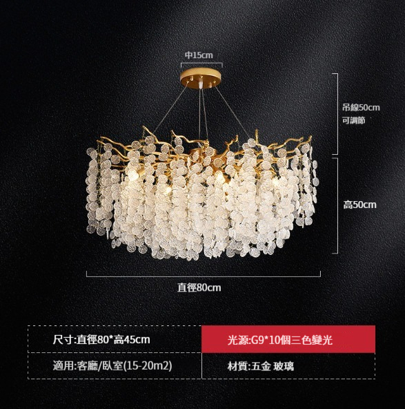 Hot Selling Living Room Chandelier [Money Tree-Round 80cm Three Colors]