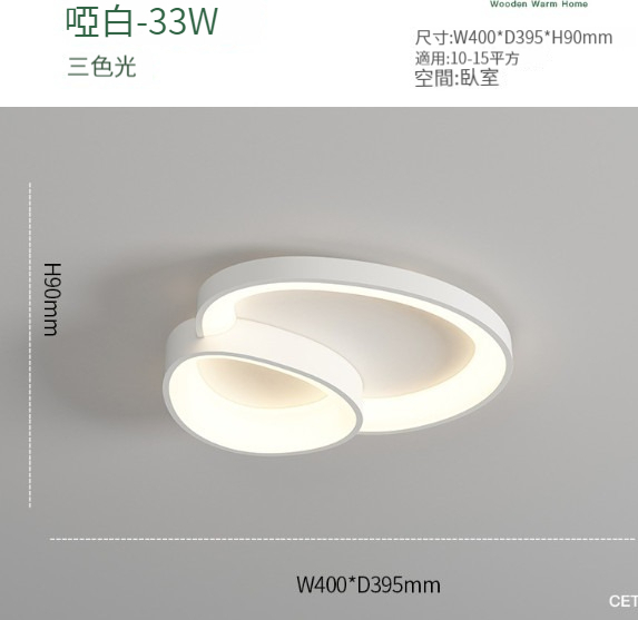 Hot Selling Minimalist Bedroom Ceiling Lamp [White 40CM]