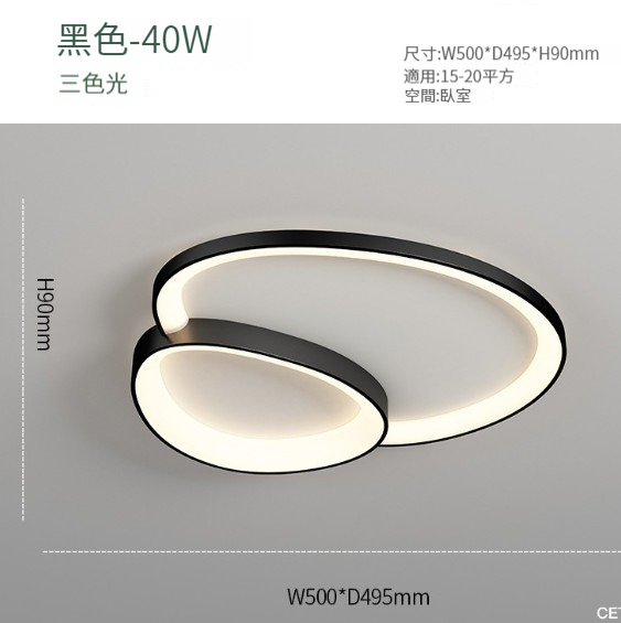Hot Selling Minimalist Bedroom Ceiling Lamp [Black 50CM]