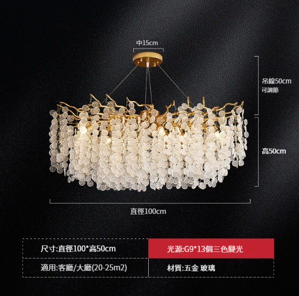 Hot Selling Living Room Chandelier [Money Tree-Round 100cm Three Colors]