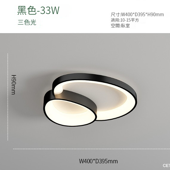 Hot Selling Minimalist Bedroom Ceiling Lamp [Black 40CM]