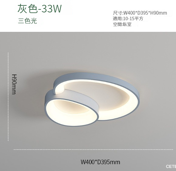 Hot Selling Minimalist Bedroom Ceiling Lamp [Gray 40CM]