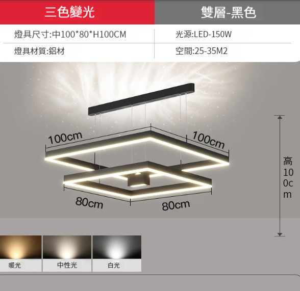 Hot selling modern simple living room chandelier [sand black double layer 100+80CM]
