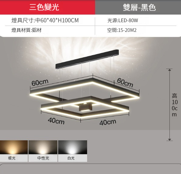 Hot selling modern simple living room chandelier [sand black double layer 60+40CM]