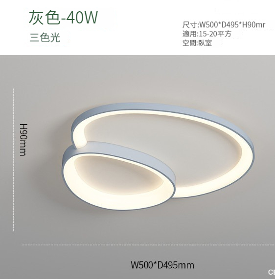 Hot Selling Minimalist Bedroom Ceiling Lamp [Gray 50CM]