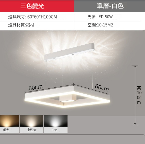 Hot Selling Modern Simple Living Room Chandelier [Sand White Single Layer 60CM]