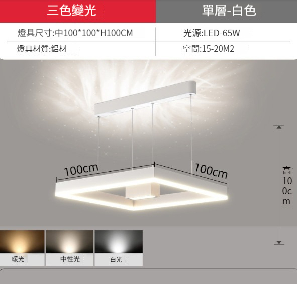 Hot Selling Modern Simple Living Room Chandelier [Sand White Single Layer 100CM]
