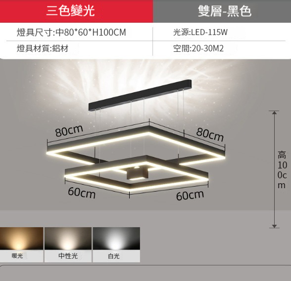 Hot Selling Modern Simple Living Room Chandelier [Sand Black Double Layer 80+60CM]