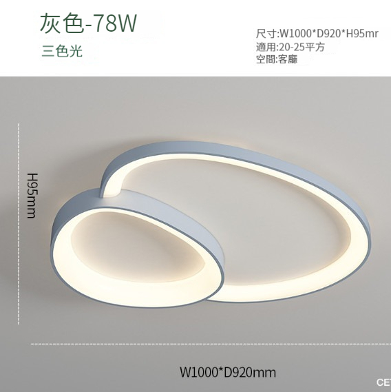 Hot Selling Minimalist Bedroom Ceiling Lamp [Gray 100CM]