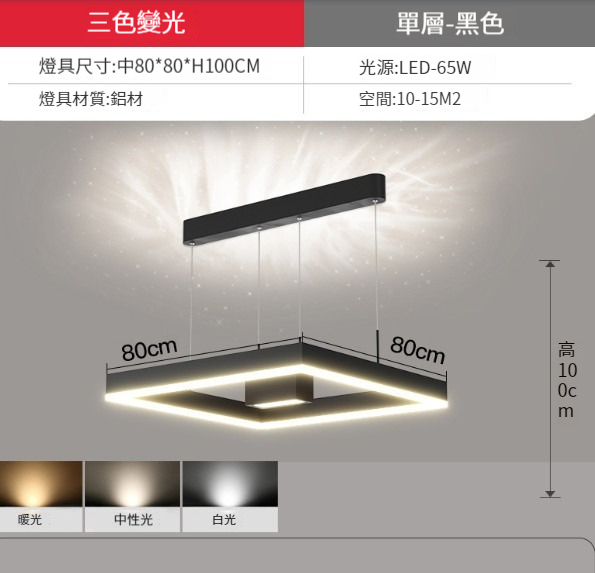 Hot Selling Modern Simple Living Room Chandelier [Sand Black Single Layer 80CM]