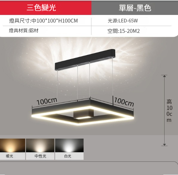 Hot Selling Modern Simple Living Room Chandelier [Sand Black Single Layer 100CM]