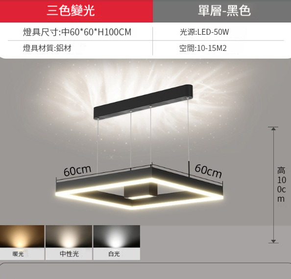 Hot Selling Modern Simple Living Room Chandelier [Sand Black Single Layer 60CM]