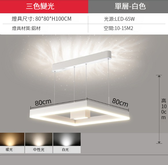 Hot Selling Modern Simple Living Room Chandelier [Sand White Single Layer 80CM]