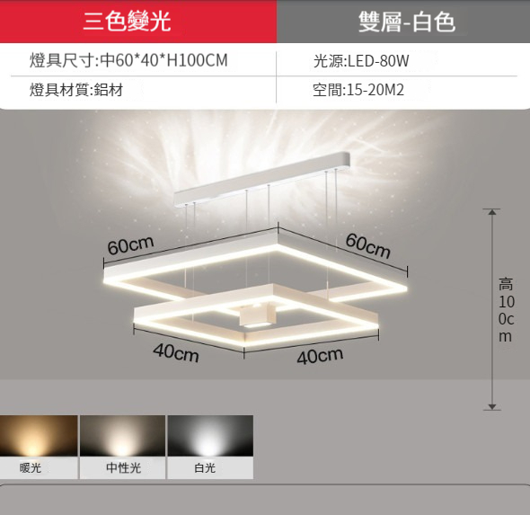 Hot selling modern simple living room chandelier [sand white double layer 60+40CM]