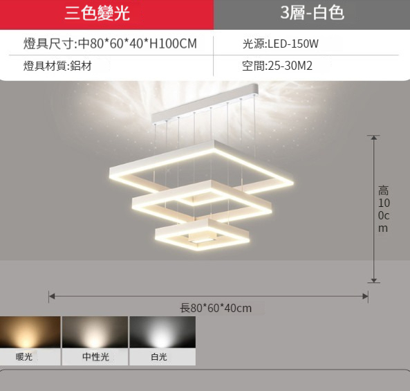 Hot selling modern simple living room chandelier [sand white three-layer 80+60+40CM]