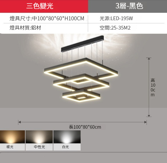 Hot selling modern simple living room chandelier [sand black three layers 100+80+60CM]