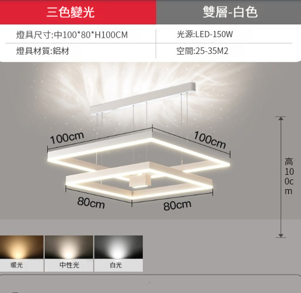 Hot Selling Modern Simple Living Room Chandelier [Sand White Double Layer 100+80CM]