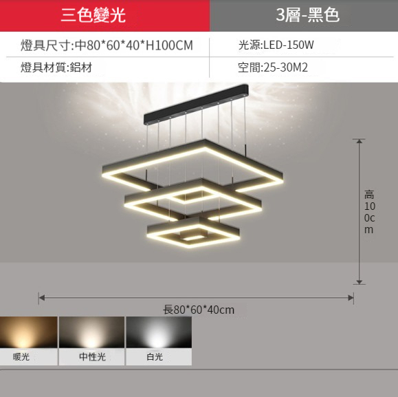 Hot selling modern simple living room chandelier [sand black three-layer 80+60+40CM]